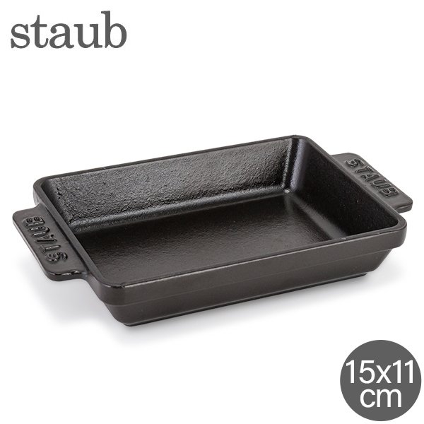 ストウブ Staub ミニ レクタンギュラーディッシュ 15×11cm グラタン皿