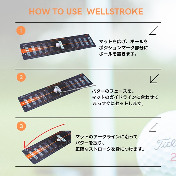 ウェルパット Wellputt パターマット WELLSTROKES 右利き用 ウェル