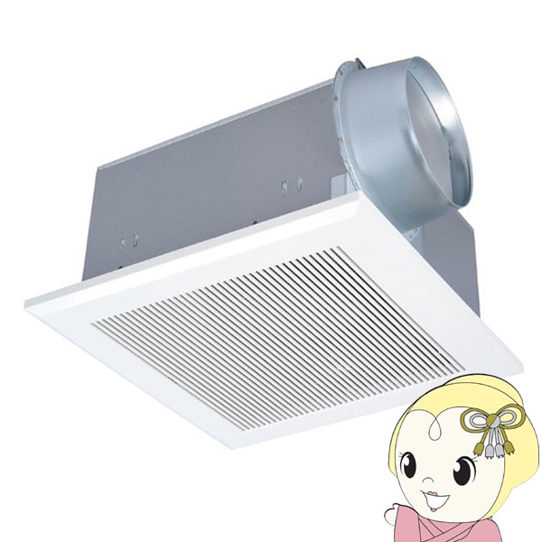 三菱 ダクト用換気扇 天井埋込形 居間 事務所 店舗用 低騒音形