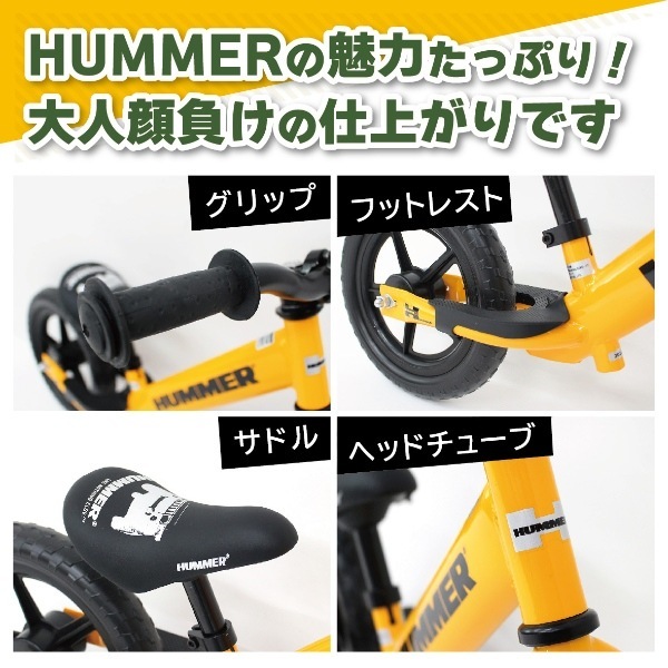 メーカー直送】 HUMMER ハマー トレーニーバイク イエロー MG-HMTB-YE