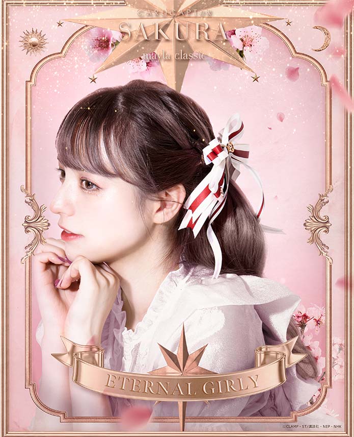 カードキャプターさくら】mayla classic マイラクラシック アイ