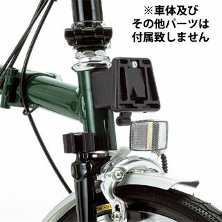 BROMPTON(ブロンプトン) フロントキャリアブロック