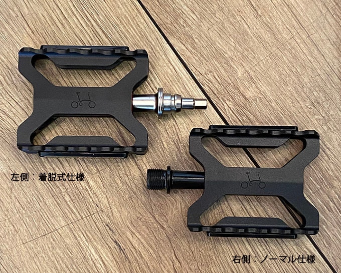 BROMPTON（ブロンプトン） Superlight Qr Pedals スーパーライト