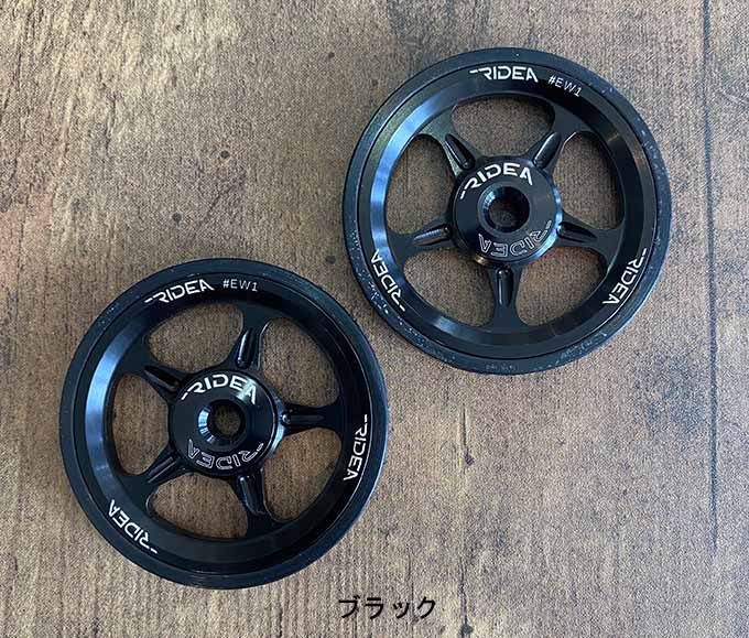 RIDEA(リデア) BROMPTON ブロンプトン用 EASY WHEELS イージーホイール