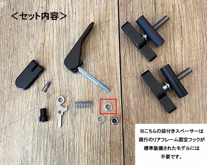 BROMPTON（ブロンプトン） Aluminium Hinge Clamp＆Rear Frame Clip