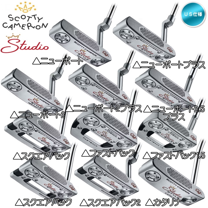 右用 2025 スコッティキャメロン STUDIO STYLE スタジオスタイル