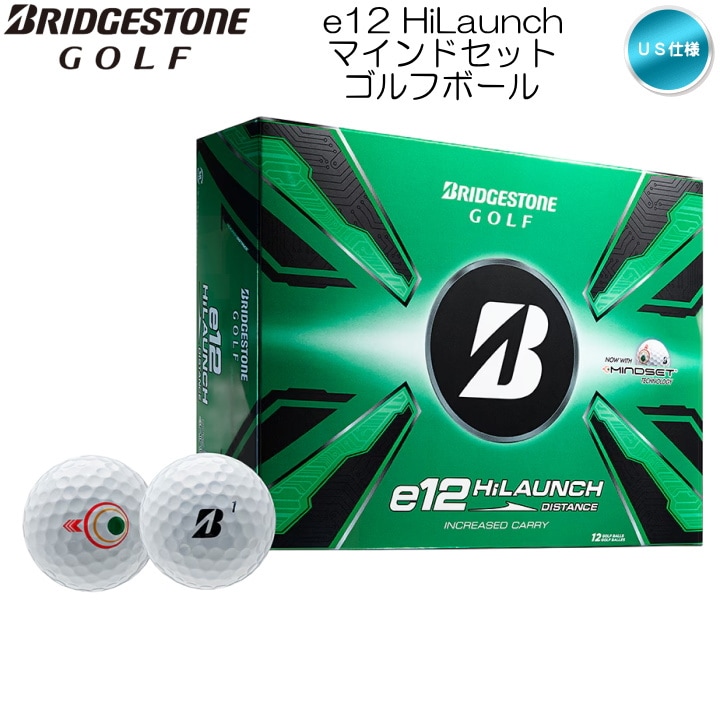 送料無料】2025 ブリヂストン e12 HiLaunch ハイローンチ マインド