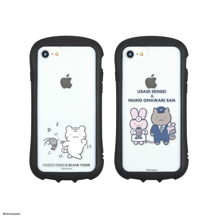 ホワイトタイガーとブラックタイガー iPhoneSE (第3世代/第2世代) / 8