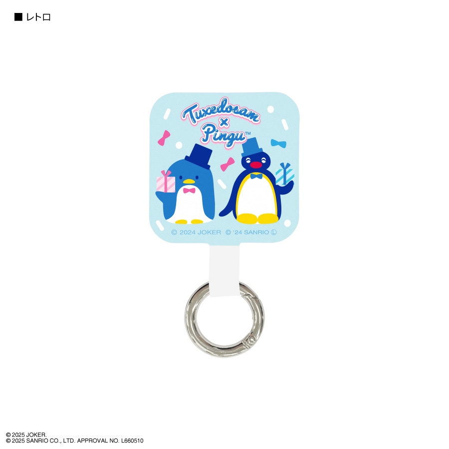 ピングー×タキシードサム マルチリングプラス | さ行,サンリオ,全ての