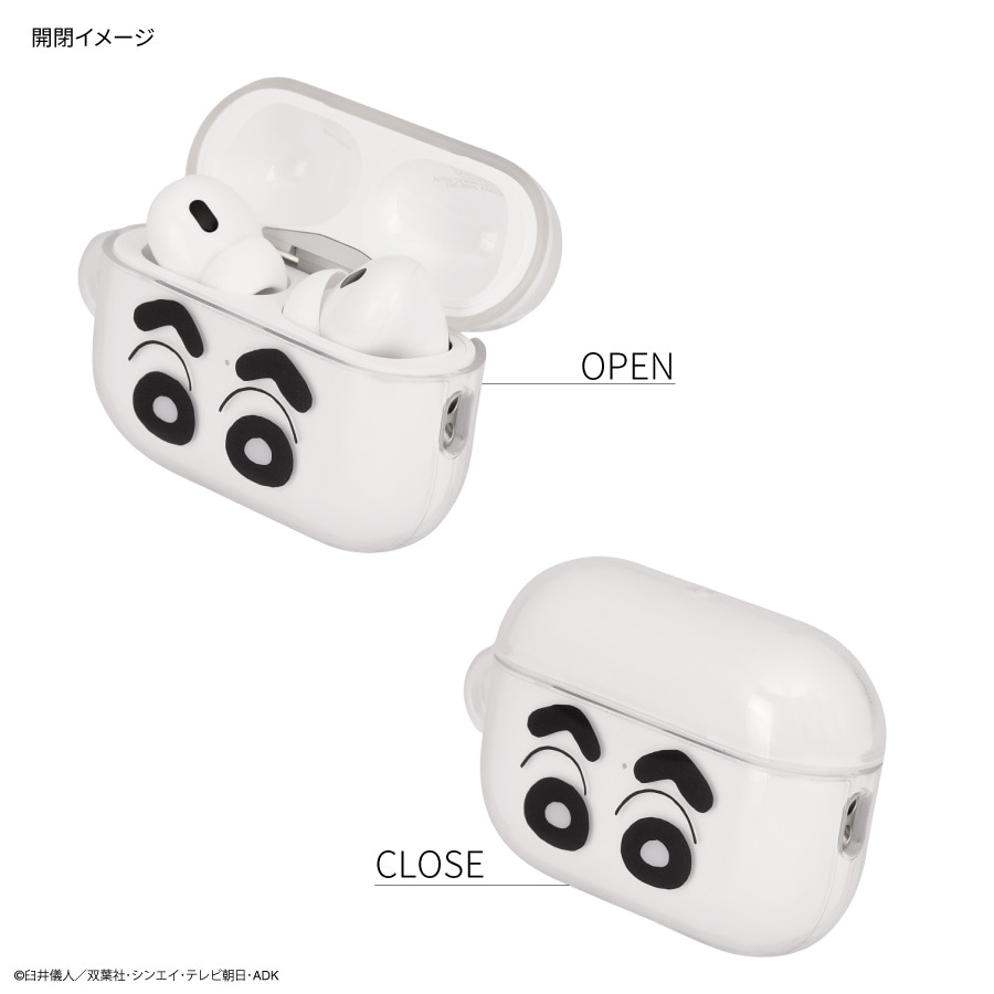 クレヨンしんちゃん AirPods Pro(第2世代) / AirPods Pro 対応 ソフト