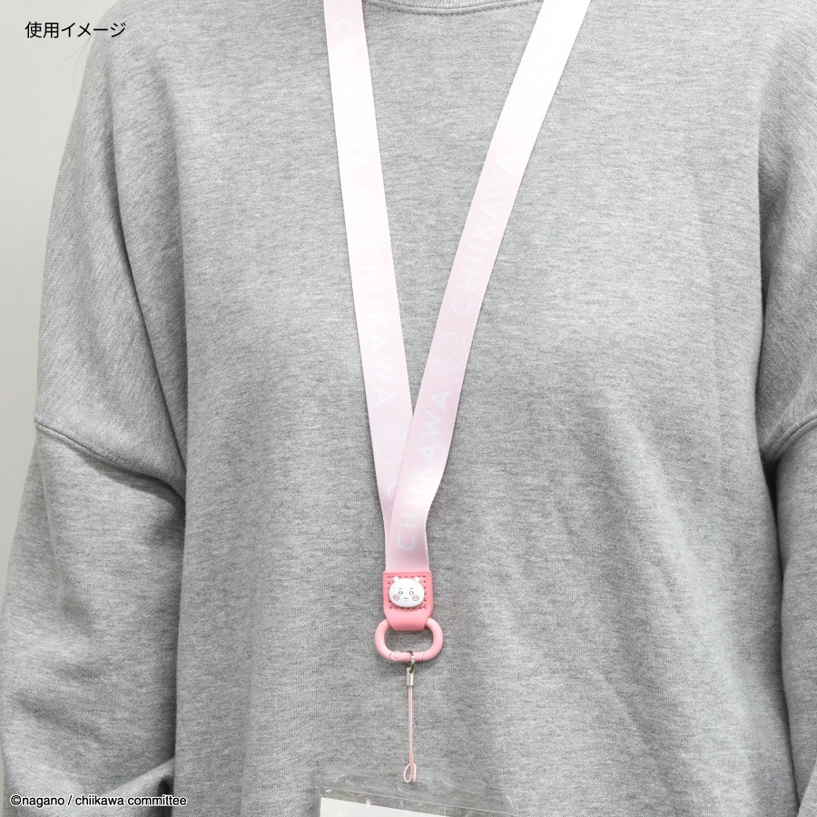 ちいかわ ネックストラップ | た行,ちいかわ | | グルマンディーズ公式