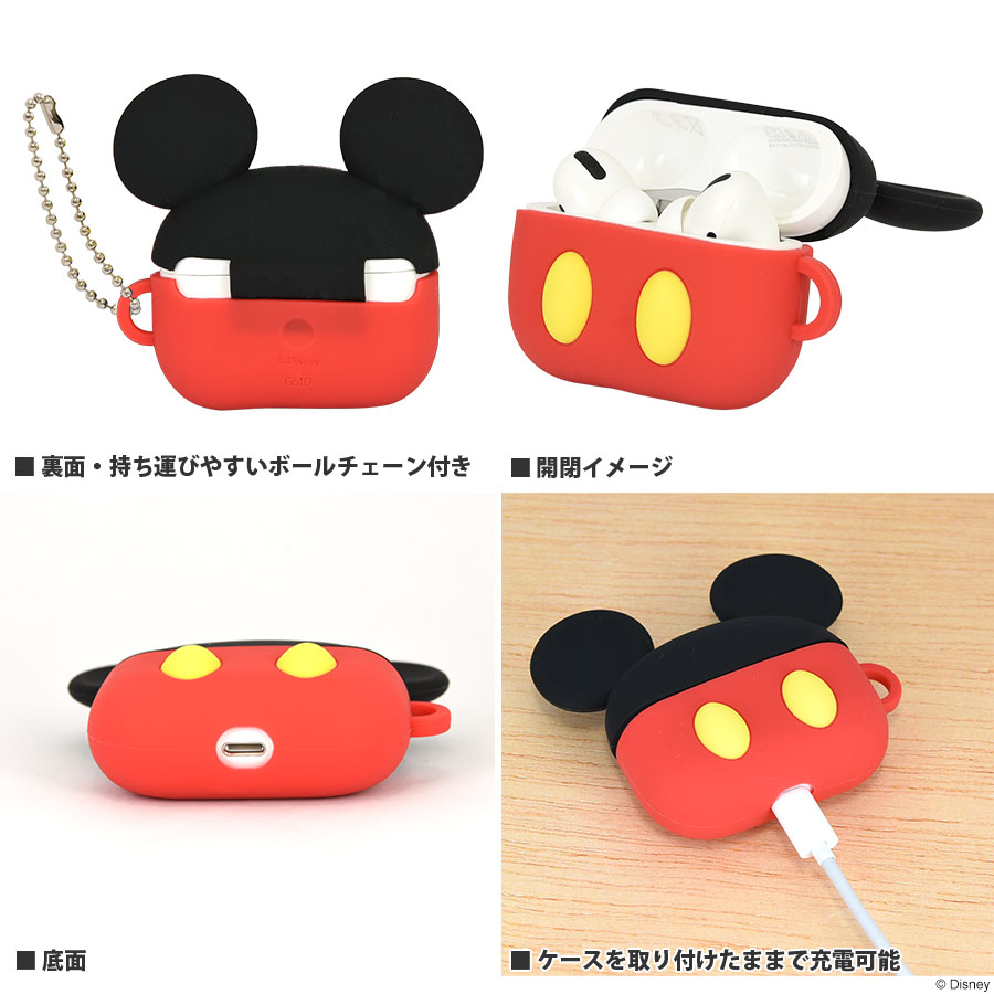 ディズニーキャラクター／AirPods Pro シリコンケース | た行