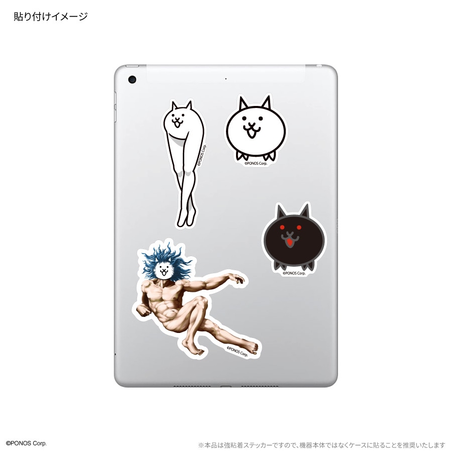 にゃんこ大戦争 モバイルステッカー | な行,にゃんこ大戦争