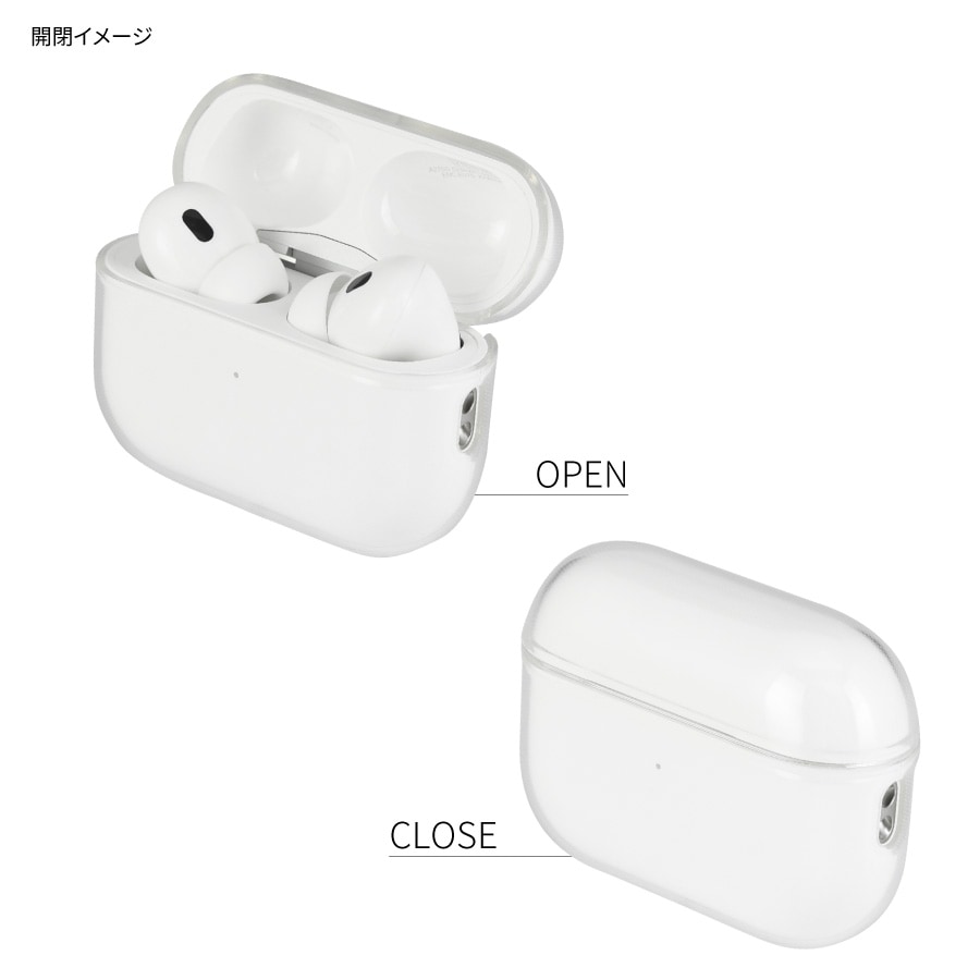 AirPods Pro(第2世代)/AirPods Pro 対応 ソフトケース | アイテムから