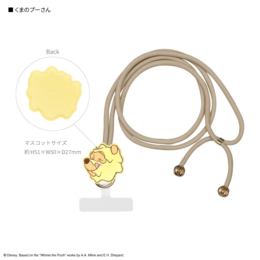 ディズニーキャラクター ／ マルチリングプラス マスコットストラップ