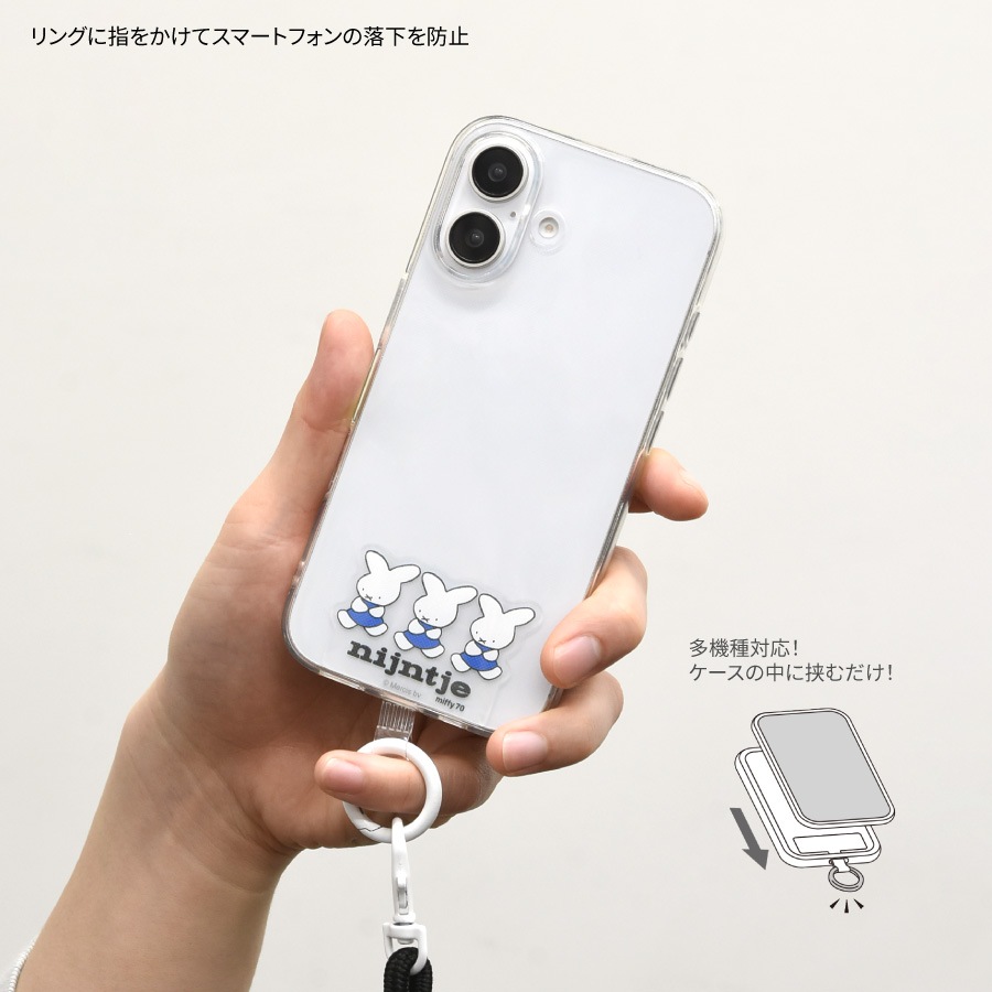 ミッフィー 70th マルチリングプラス ストラップセット | ま行