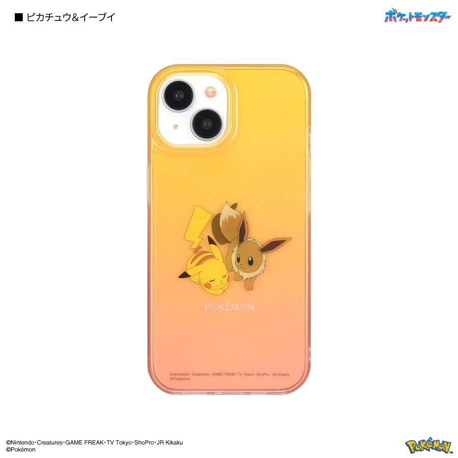 ポケットモンスター iPhone15 / 14 / 13 対応 ソフトケース | は行