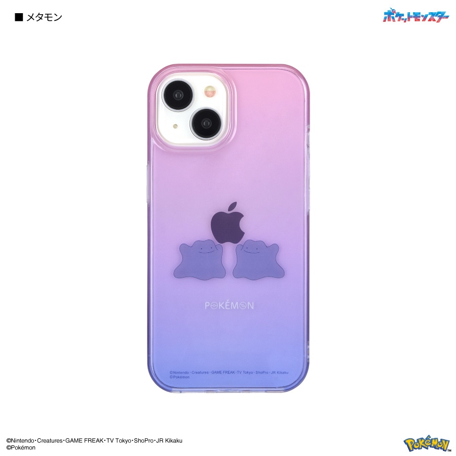 ポケットモンスター iPhone15 / 14 / 13 対応 ソフトケース | は行