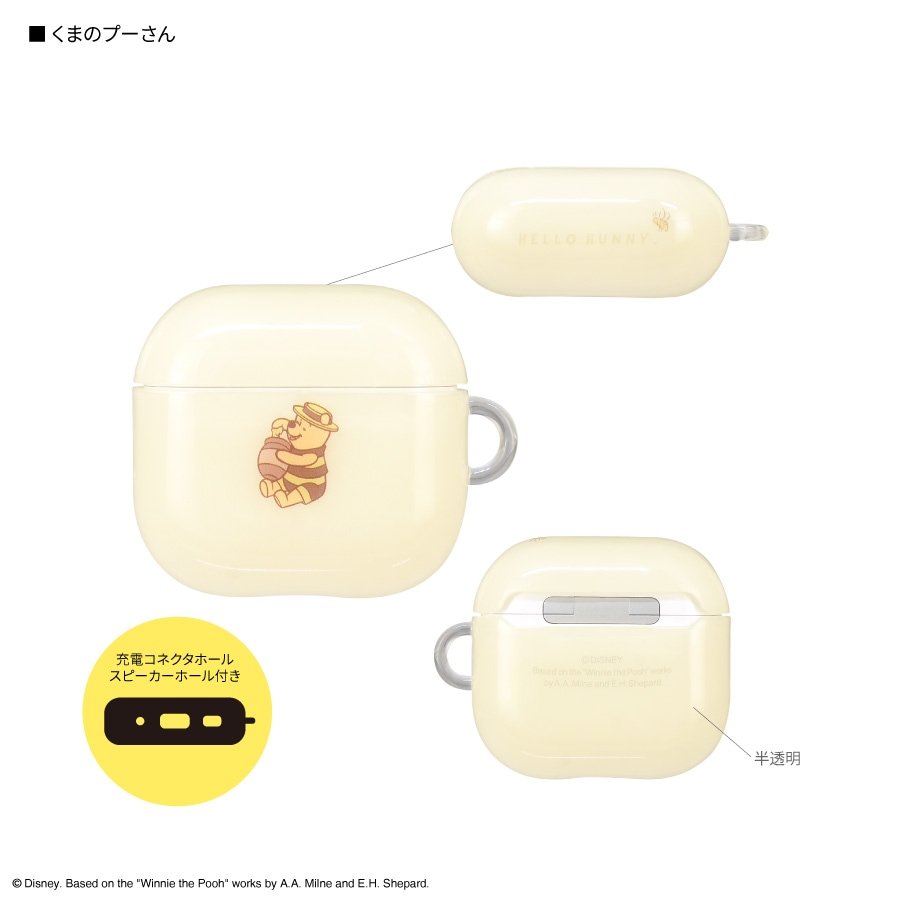 ディズニーキャラクター ／ AirPods 4 対応 ソフトケース | た行