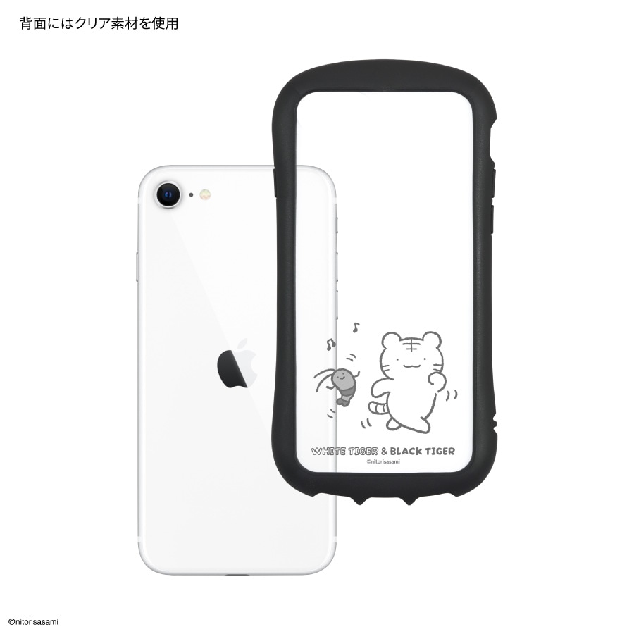 ホワイトタイガーとブラックタイガー iPhoneSE (第3世代/第2世代) / 8