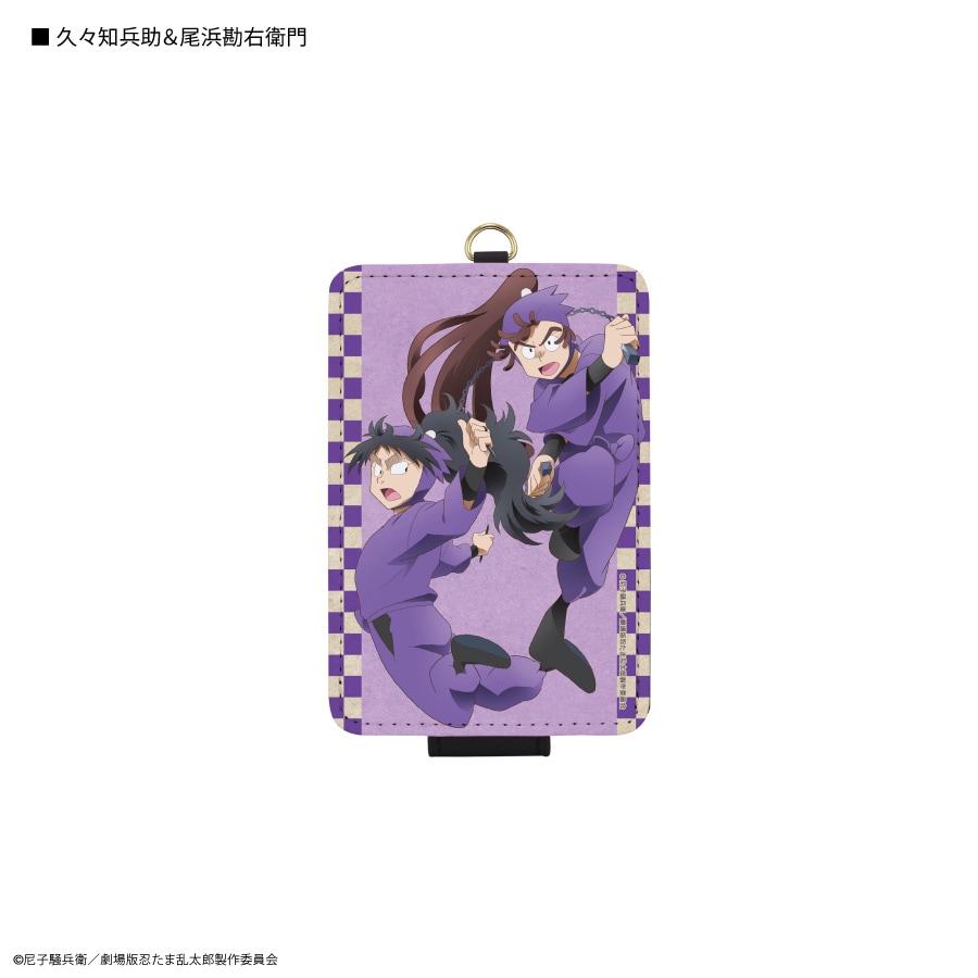 劇場版 忍たま乱太郎 ICカードケース | な行,忍たま乱太郎