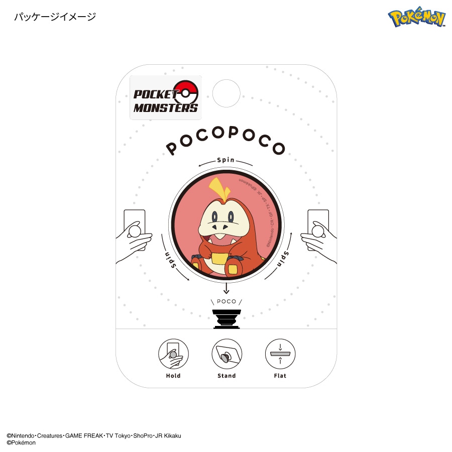 ポケットモンスター POCOPOCO | は行,ポケットモンスター,スマホ