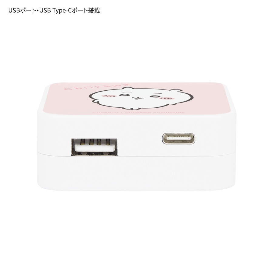 ちいかわ USB / USB Type-C ACアダプタ | た行,ちいかわ