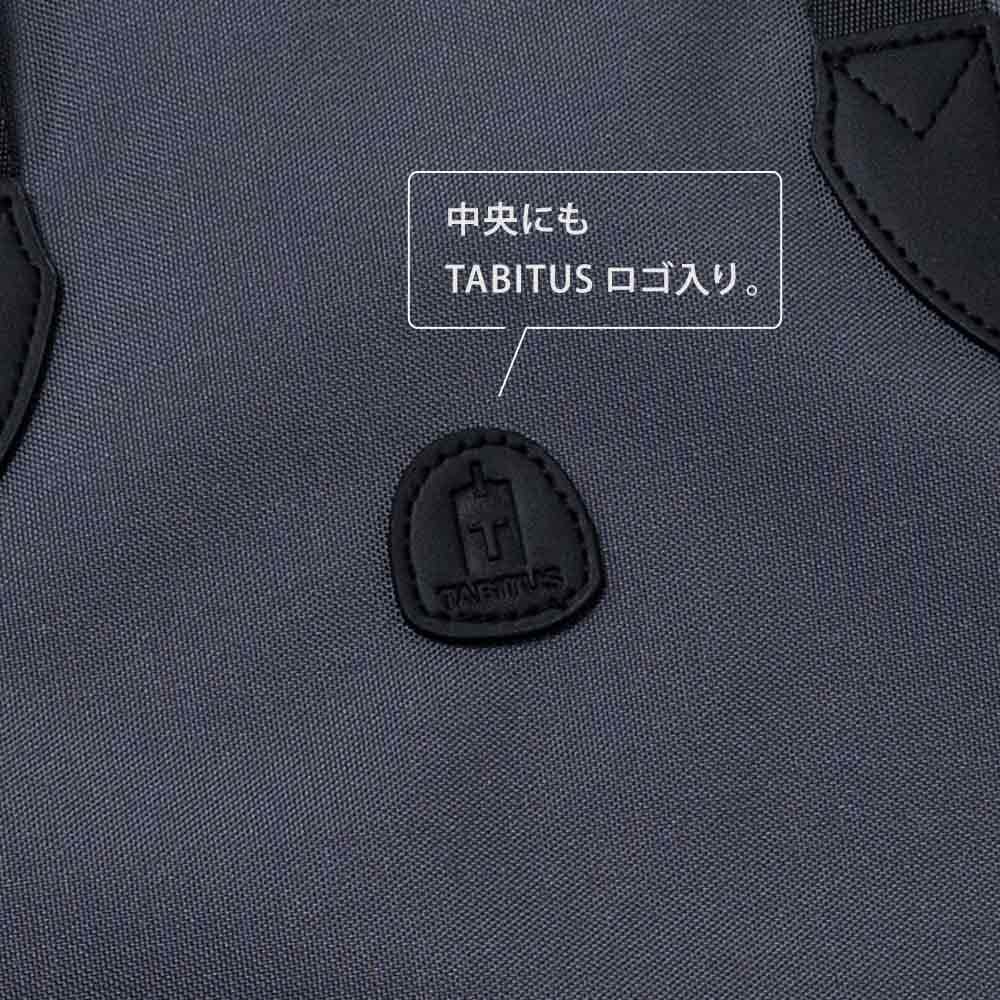 ワンツーフィニッシュハンガーバッグ[旅行グッズ トラベルグッズ 便利