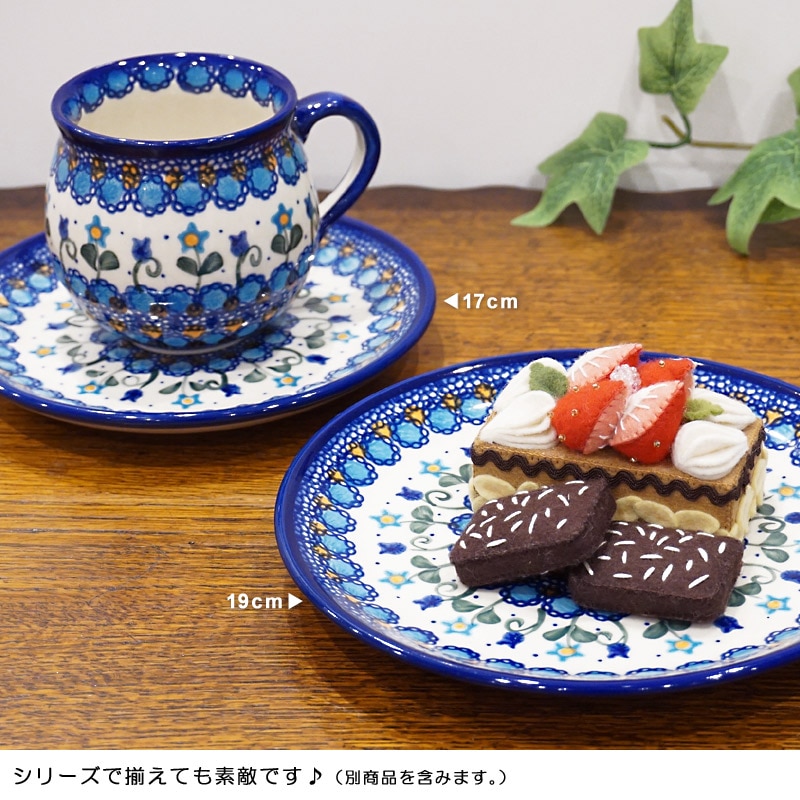 ポーランド陶器 ポーリッシュポタリー 「VENA」 プレート17cm V195