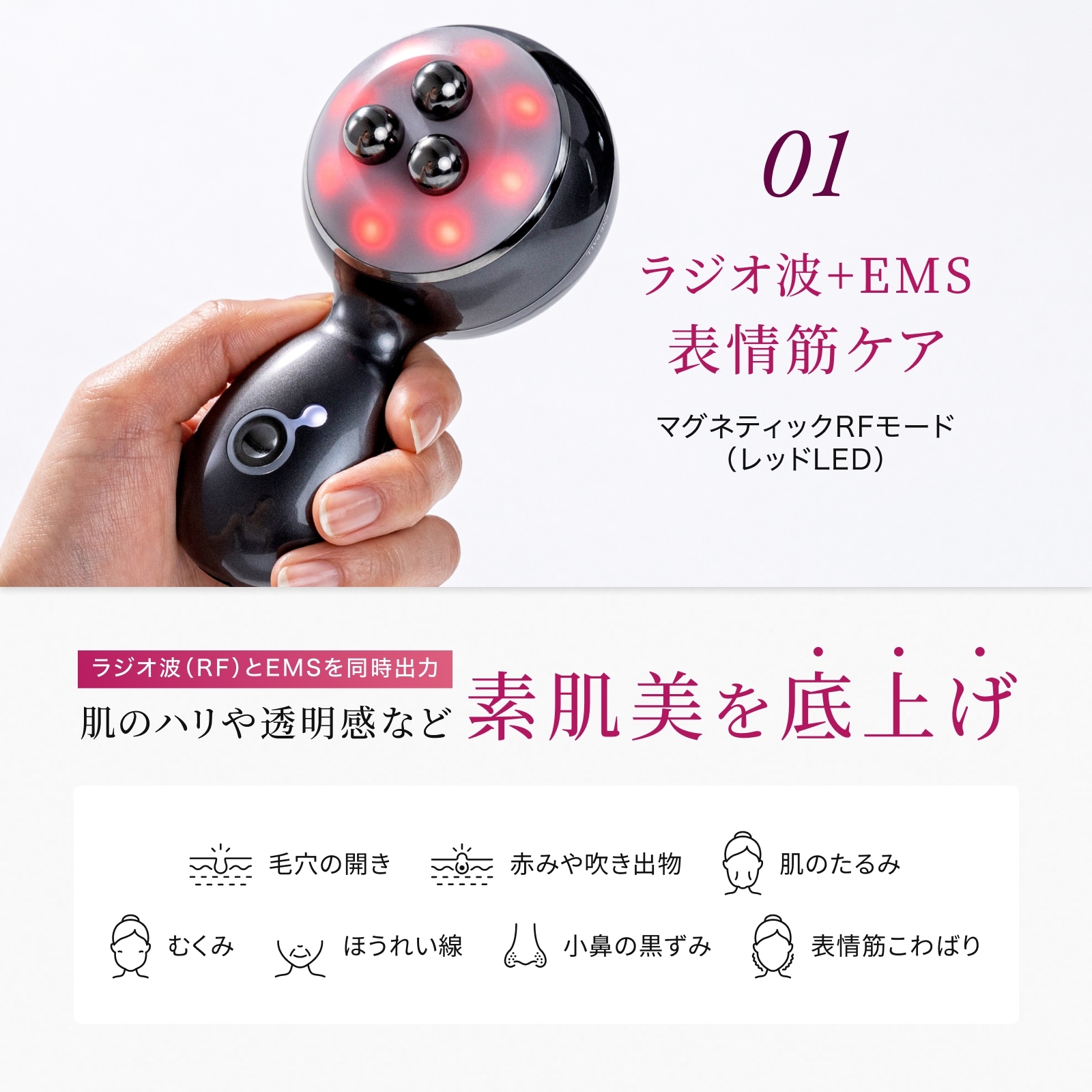 エネボール(R) | ELECTRON ONLINE SHOP