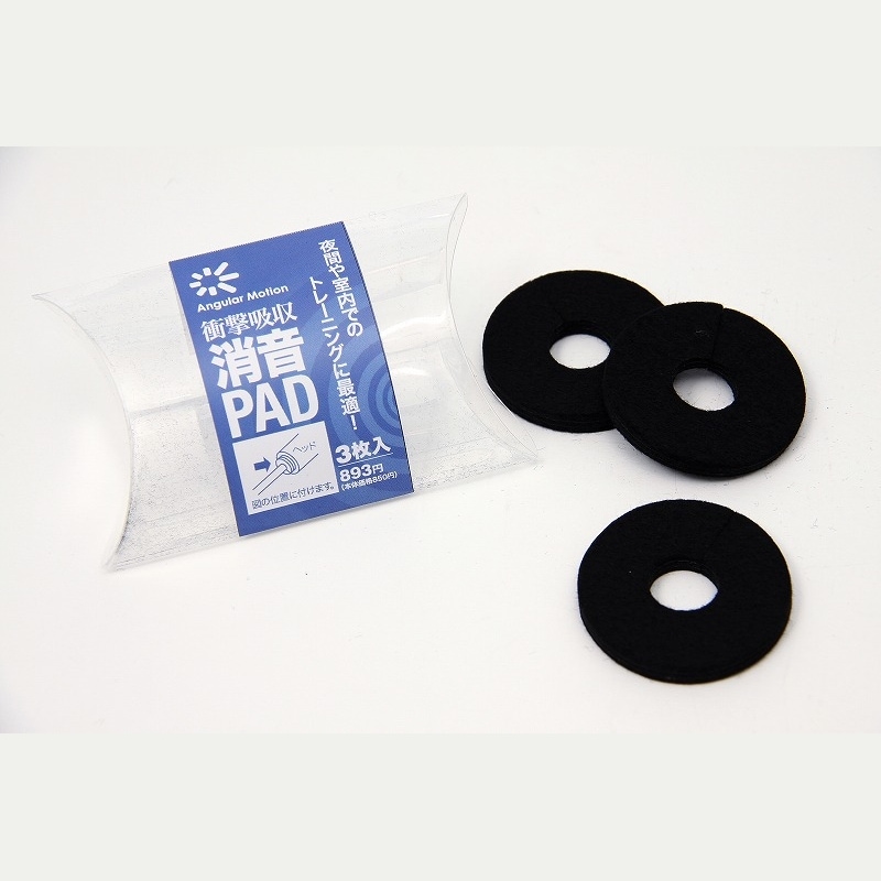 練習器具｜ゴルフダイジェスト公式通販サイト「ゴルフポケット」