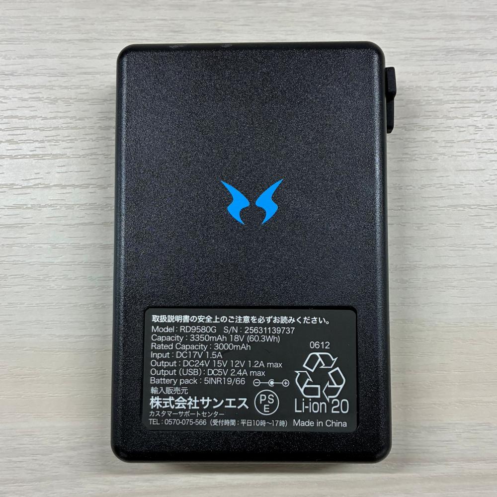 空調風神服® ラウドマウス ファン＆バッテリー付きベスト【日本の夏の