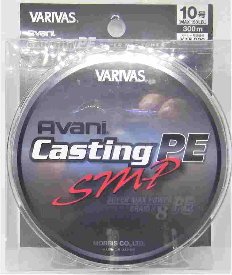 バリバス アバニ キャスティング PE SMP 10号 300m | ライン