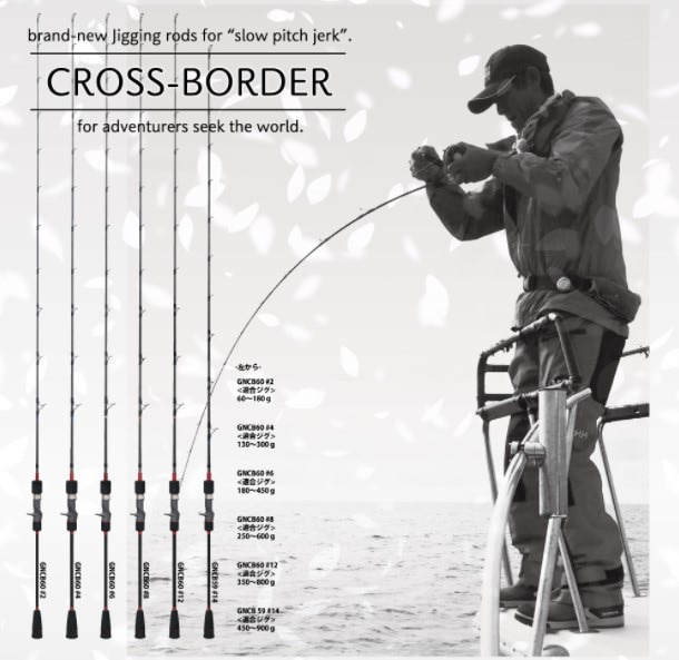 26年8月入荷予定！』 ガレージ 和 (ナギ) クロスボーダー ＃8 ディープ