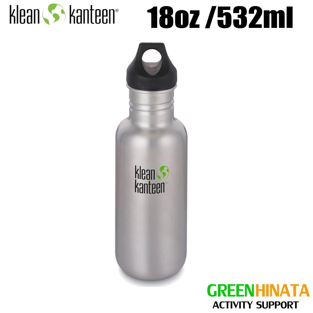 クリーンカンティーン クラシックボトル 18oz ボトル シングルウォール