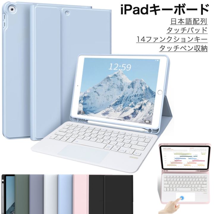 iPad Pro 9.7 256GB シルバー ペン キーボード 9.7インチiPad Pro