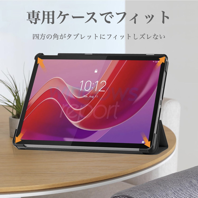 Lenovo Tab M11 / B11 / K11 ケース タブレット 10.95インチ 11インチ