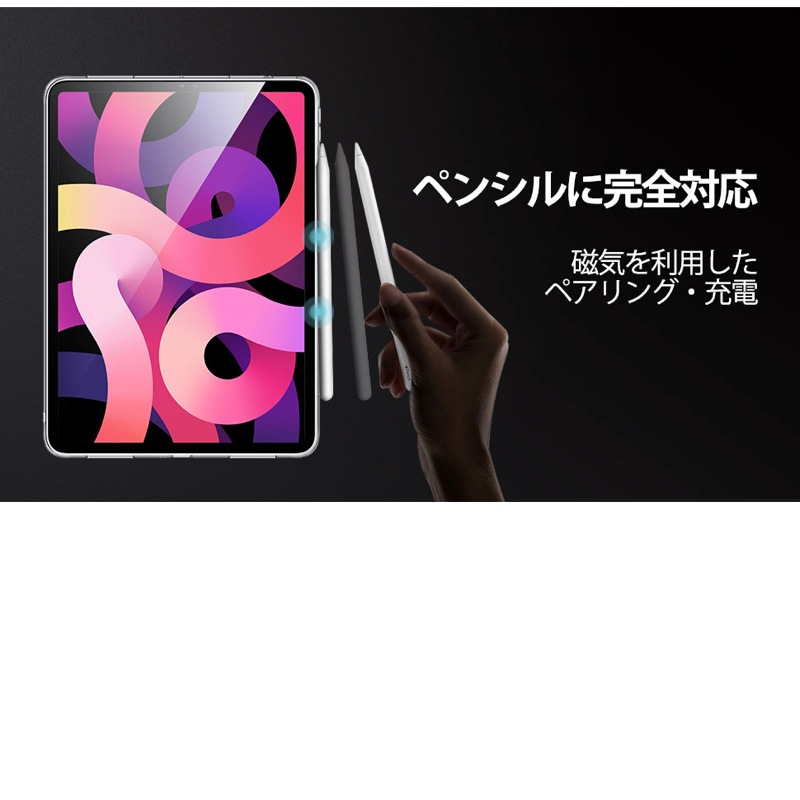 ESR iPad Pro11 2022/2021 Air 第5世代 ケース 2022/2020 ipad Air4