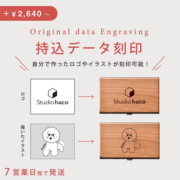 Smartphone Stand」様々なスマホに対応。汎用性高いおしゃれな木製