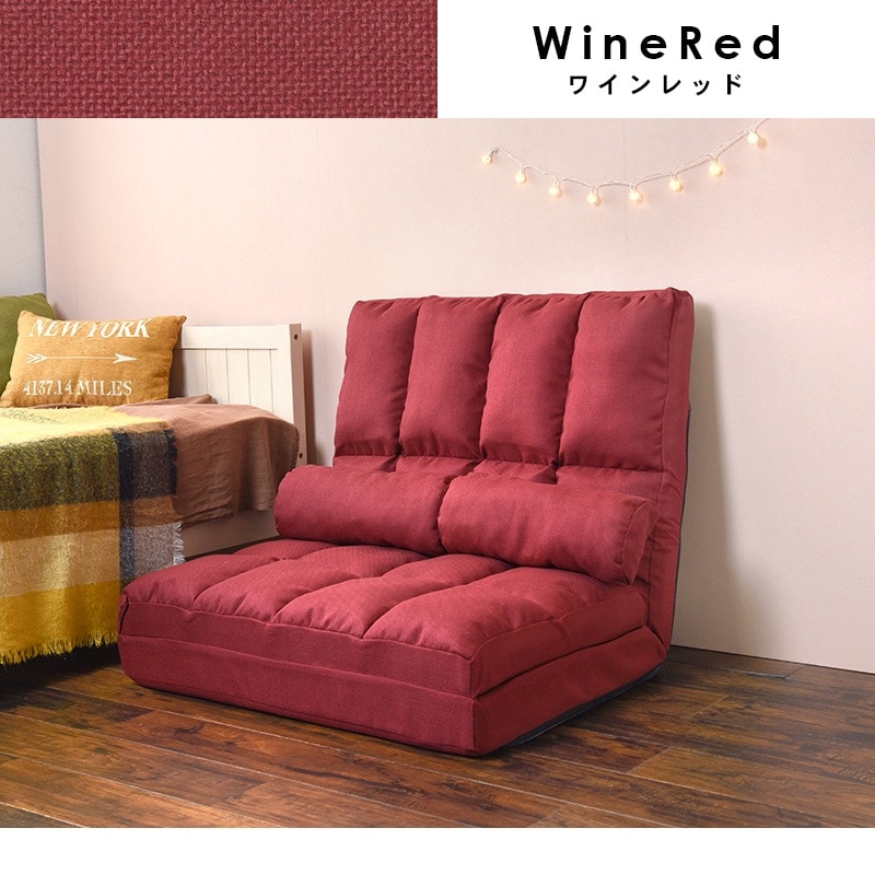 3way ソファーベッド/カウチソファー 【レッド】 シングルサイズ 3way
