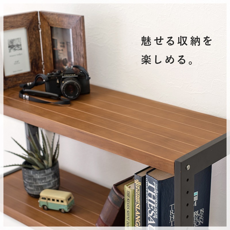 木製ラック 5段 幅90cm【natura】ナチュラ