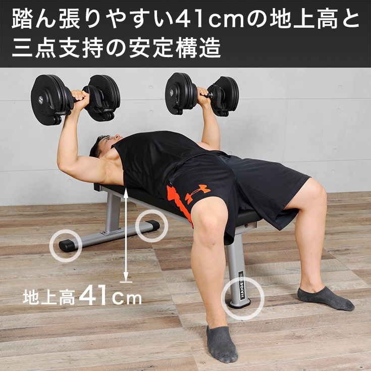 フラットベンチ HG-FB101 | トレーニング,ダンベル・ベンチ | HAIGE