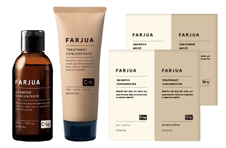 ファルジュア ヘアケア コンセントレート セット | ヘアケア | SUNCALL