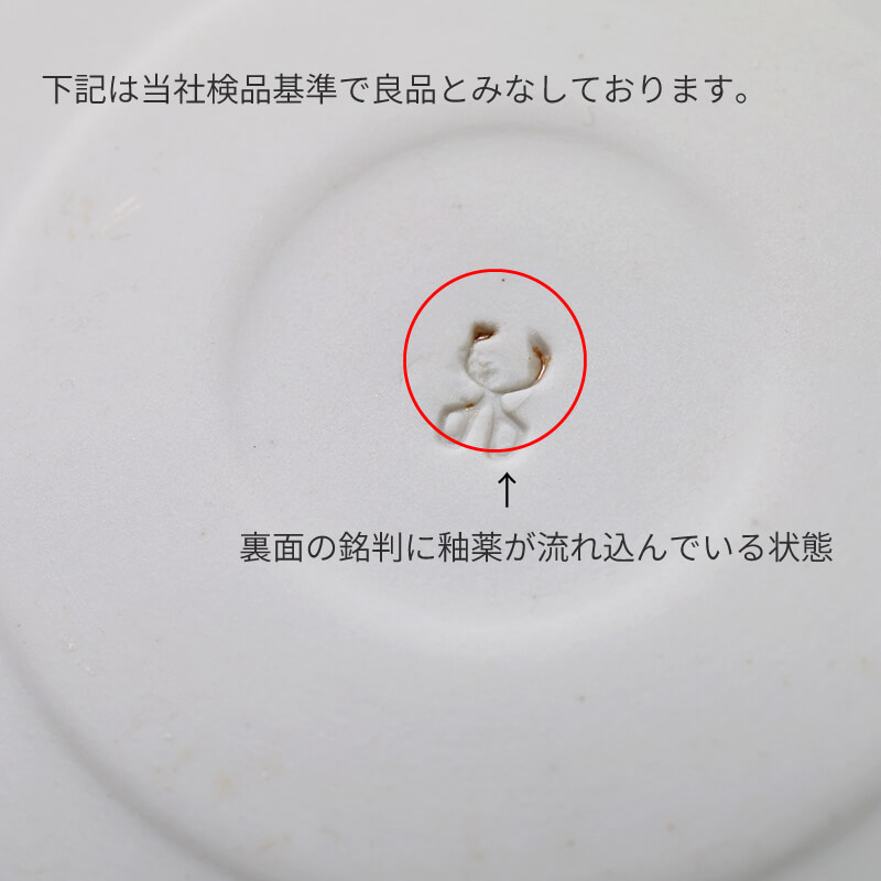 ストア限定】 SEASON 01 プレート ミニ | すべて | マルヒロオンライン