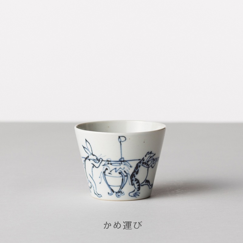 蕎麦猪口大事典 鳥獣戯画 そばちょこ | すべて | マルヒロオンライン