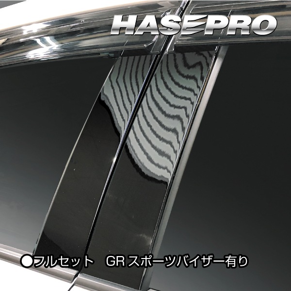 ハセ・プロ公式 オンラインショップ 本店 | 【通販限定】マジカル