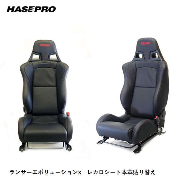 ハセ・プロ公式 オンラインショップ 本店 | ランサーエボリューションX