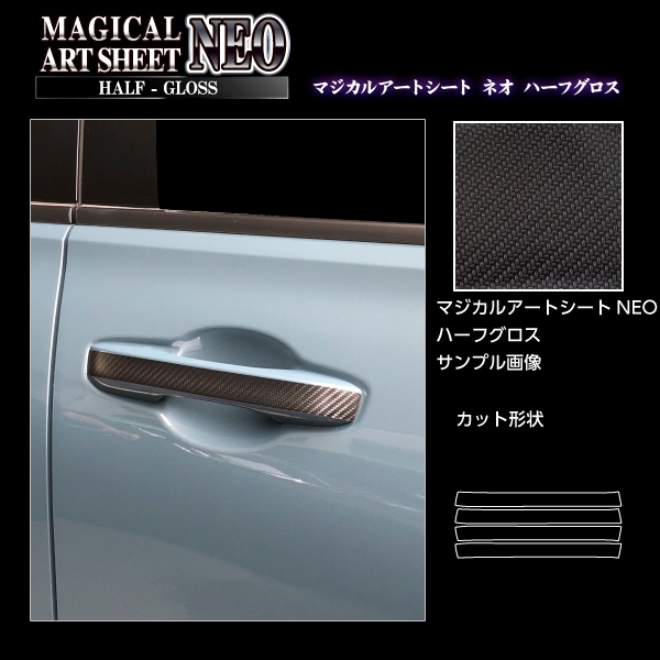 ハセ・プロ公式 オンラインショップ 本店 | アートシートNEOハーフ