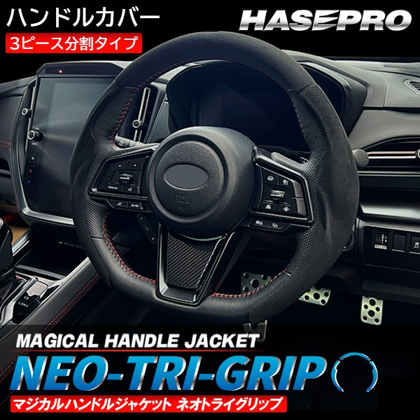 ハセ・プロ公式 オンラインショップ 本店 | 【予約注文分】3月中旬より