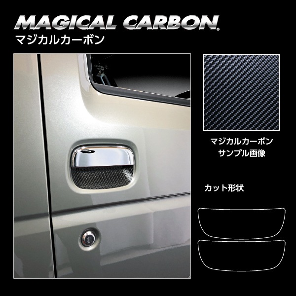 ハセ・プロ公式 オンラインショップ 本店 | 【ジムニー】【スーパー